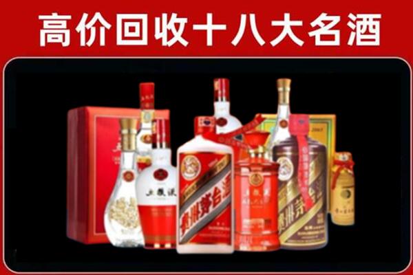 南澳回收老酒